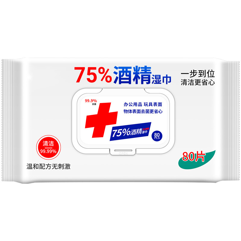 酒精消毒棉湿巾80片清洁用品99.9%杀菌湿巾纸医疗清洁 单位:袋