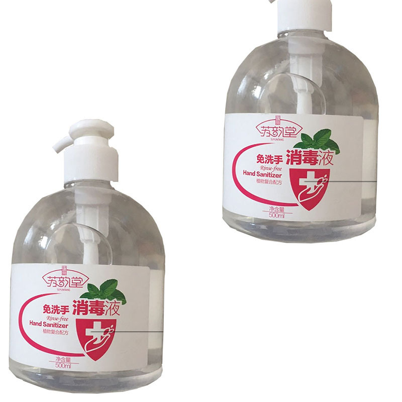 苏韵堂 消毒免洗洗手液 500ml/瓶
