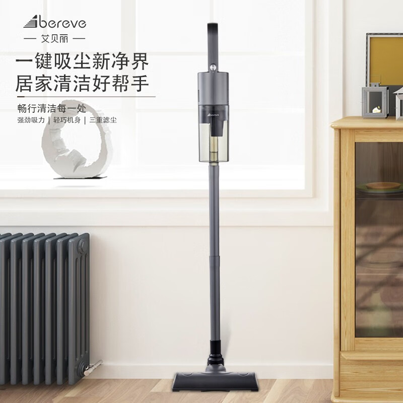 艾贝丽Abereve 无线智能手持吸尘器家用办公室汽车强劲吸力3重滤尘可水洗滤网深灰色吸尘器ABL-XC39