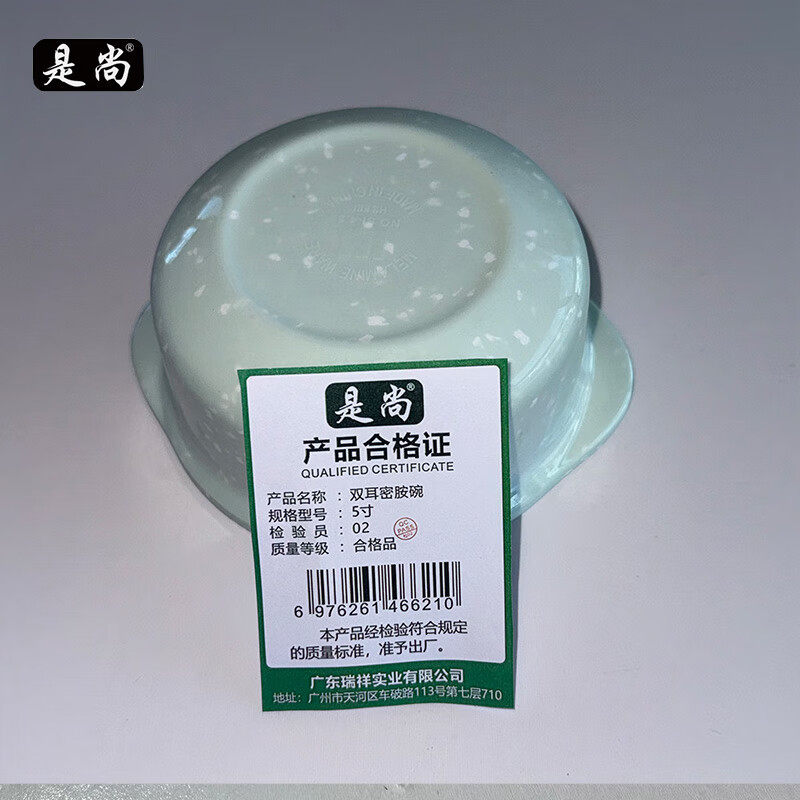 是尚 双耳密胺碗 5寸/个高清大图