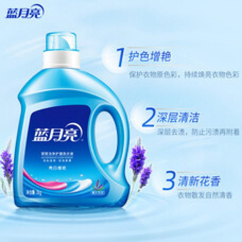 蓝月亮 亮白增艳洗衣液2kg瓶装+1kg*2袋(薰衣草香 )洁净去污 易漂洗高清大图