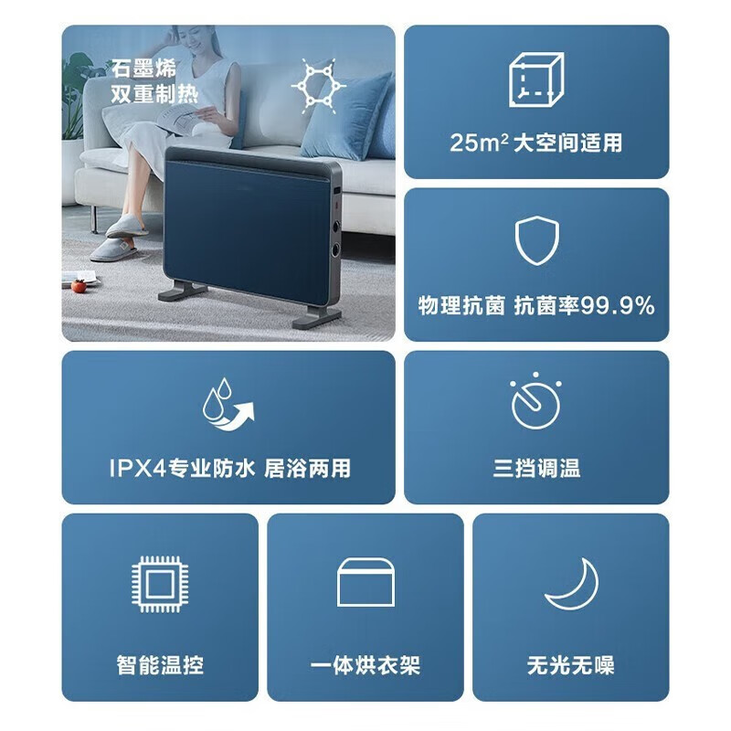 艾美特欧式快热炉HC20-K1即开即热智能温控节能安全取暖器高清大图