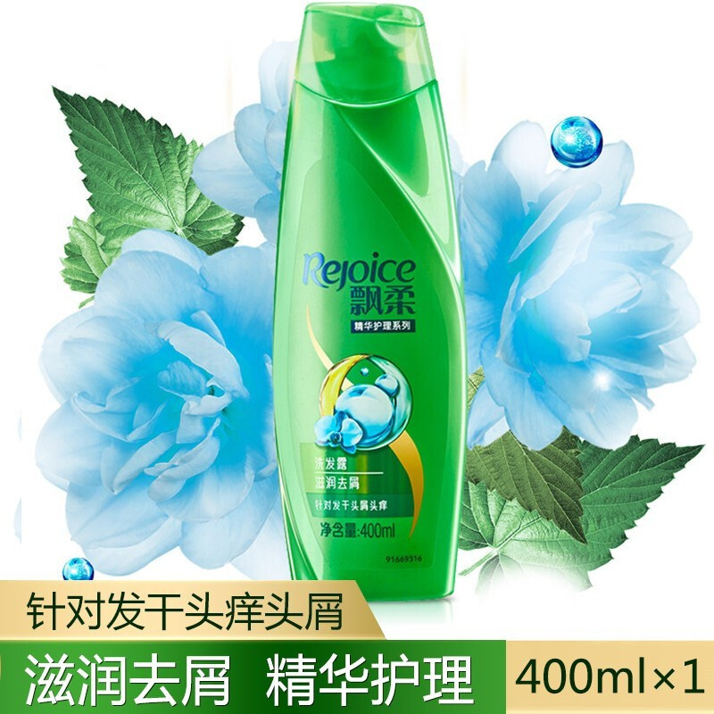 飘柔精华滋润去屑洗发露400ml