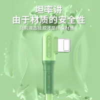 邻家-苹果液态硅胶弯头手机数据线-黄色1.20米 超级快充 液态软胶 加固护网 恒温充电 双重保护 不开胶不开裂(1)
