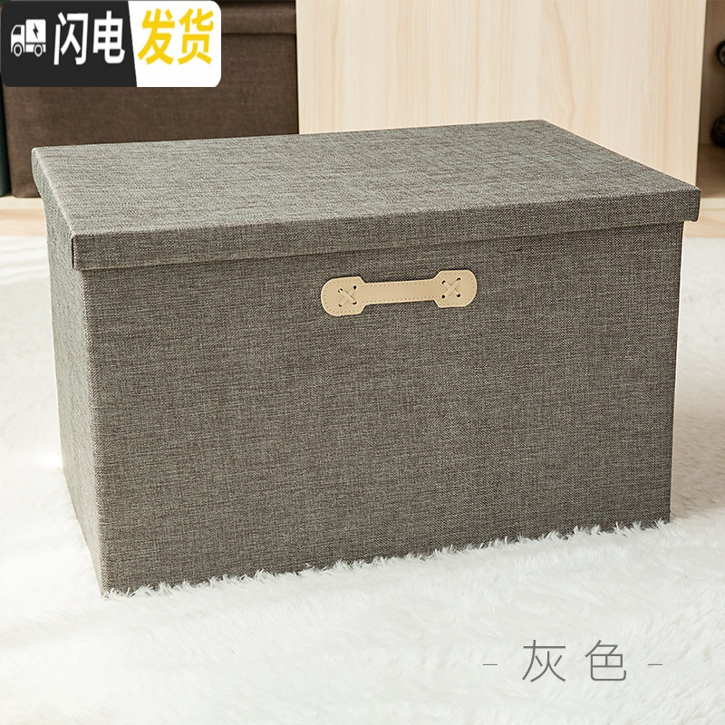 三维工匠收纳箱布艺折叠衣物收纳盒整理箱衣柜牛津布储衣箱衣服储蓄箱子高清大图