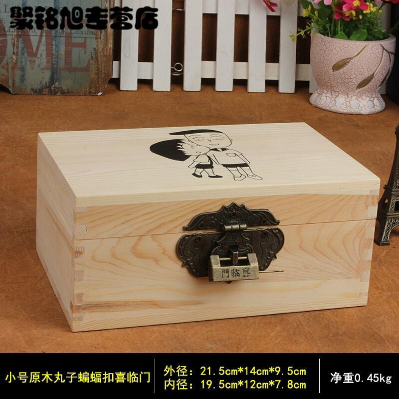 桌面带锁收纳盒密码实木盒子长方形小木箱储物欧式复古创意首饰盒简约