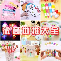 LJGINA 幼儿园开学礼物 创意卡通小学生奖品奖励 实用文具套装儿童小礼品