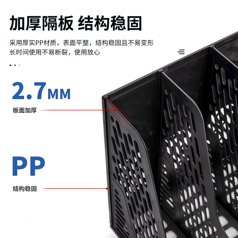 得力(deli)加厚文件框文件筐文件栏桌面收纳盒办公室文件架简易立式书立书架办公用品 灰色[四联/独立笔筒]78981