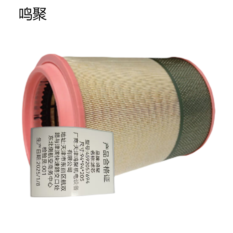鸣聚 滤芯 4592057694 个高清大图