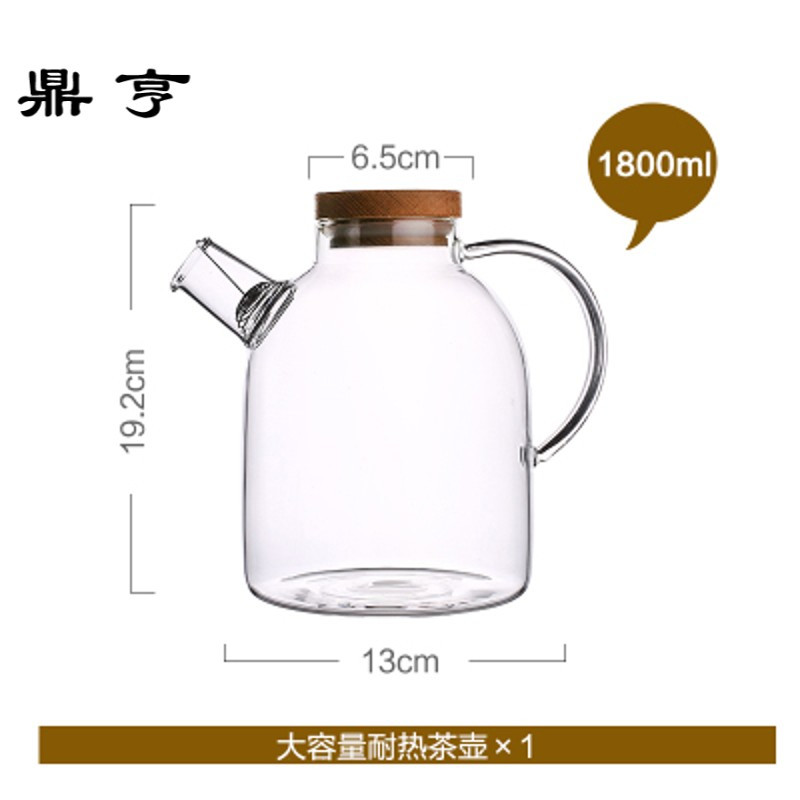 鼎亨家用花果茶壶可加热耐热高温玻璃水果茶壶茶具套装带过滤泡茶