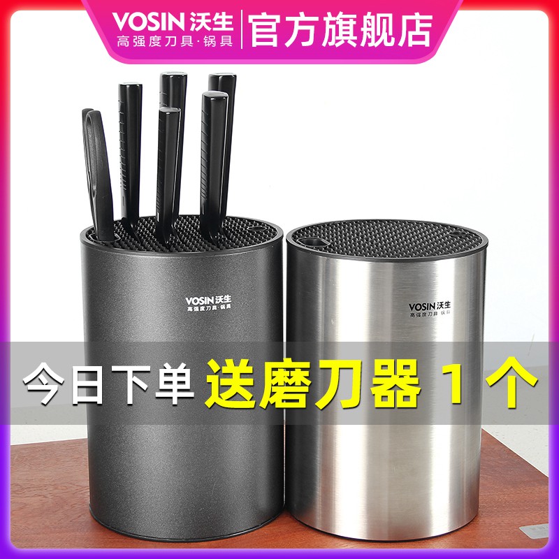 不锈钢刀架刀座厨房菜刀收纳架用品插刀具架子置物架家用落地刀盒收纳层架 三维工匠高清大图