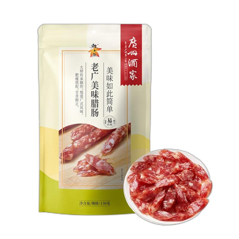福临门粮油腊味组合 5.3KG+1.8L福临门/探禾/广州酒家高清大图