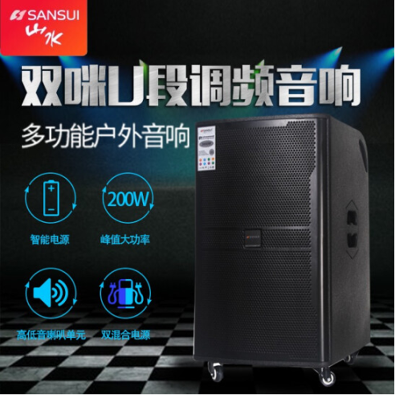 山水（SANSUI） SG6户外音响便携式大功率带拉杆移动音箱无线蓝牙低音炮 15寸