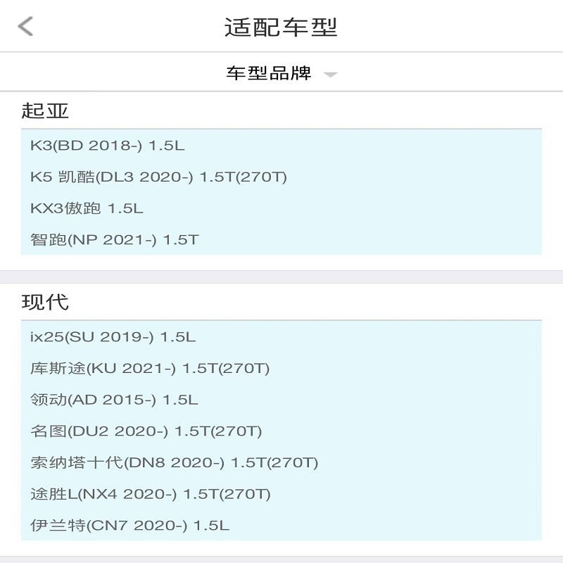 昊之鹰 机油滤清器机油格机油滤芯适用现代IX25 领动 伊兰特 1.5L/库斯途 名图 索纳塔10代 途胜L 1.5T/高清大图