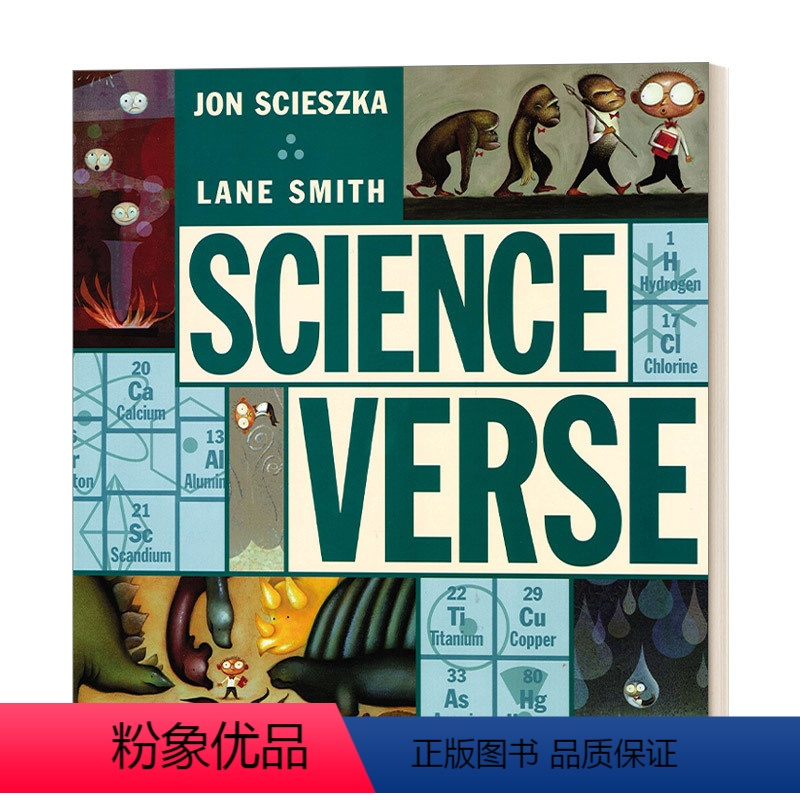 有趣的科学诗 [正版]英文原版 Math Curse 数学魔咒 精装绘本 青少年小学生课外阅读 英文版 进口英语原版书籍