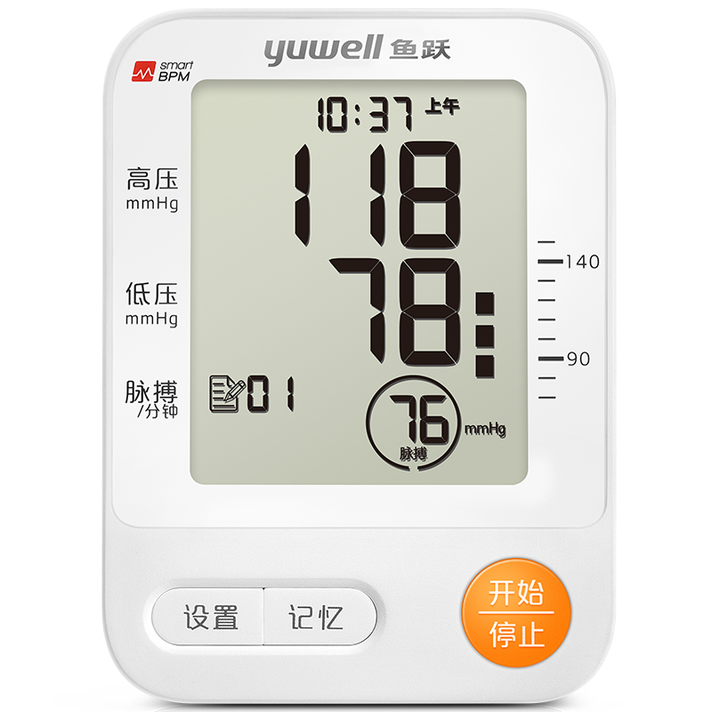 鱼跃 臂式电子血压计 YE670CR 大屏血压计 语音播报 心率不齐提示 旗舰店正品高清大图