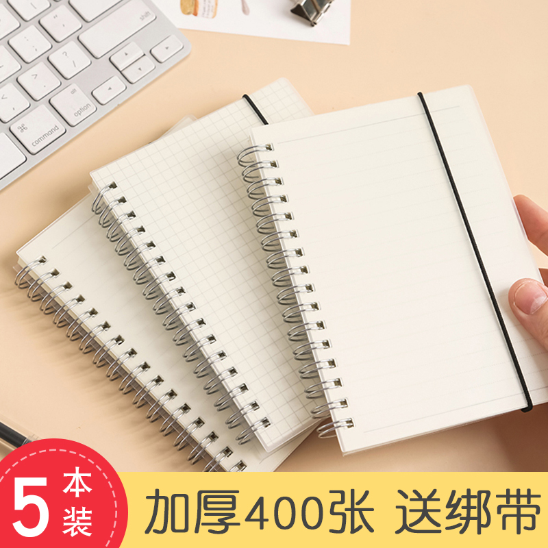 a6笔记本学生记事本小线圈本随身小本子笔记本子便携方格本口袋单词本