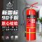 浙安广消5kg手提式干粉灭火器MFZ/ABC5