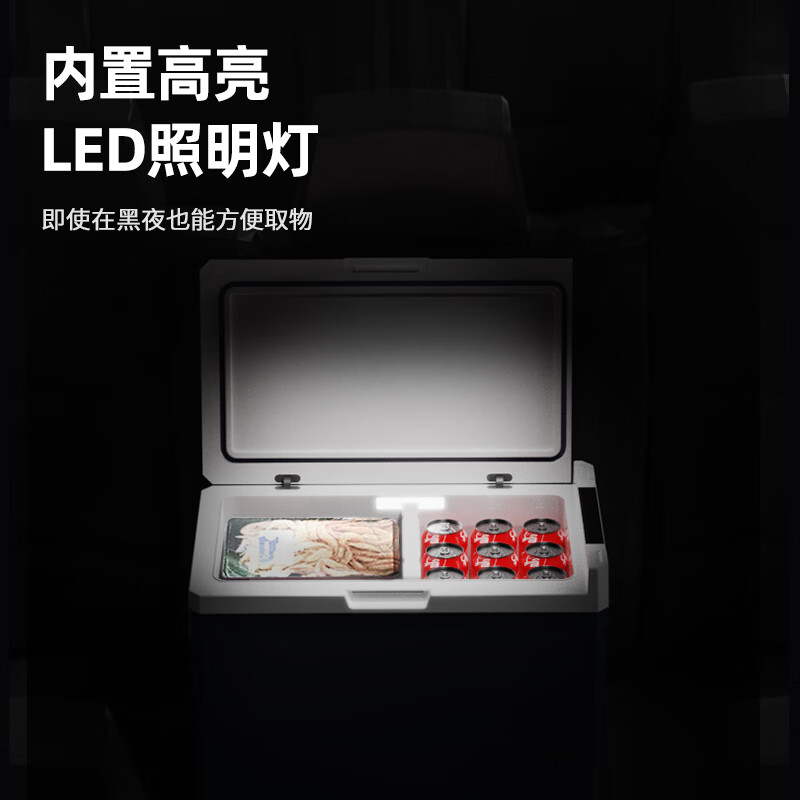 美菱车载冰箱压缩机制冷40升车家户外大容量冰箱压缩机制冷车家户外三用MH-40CET高清大图