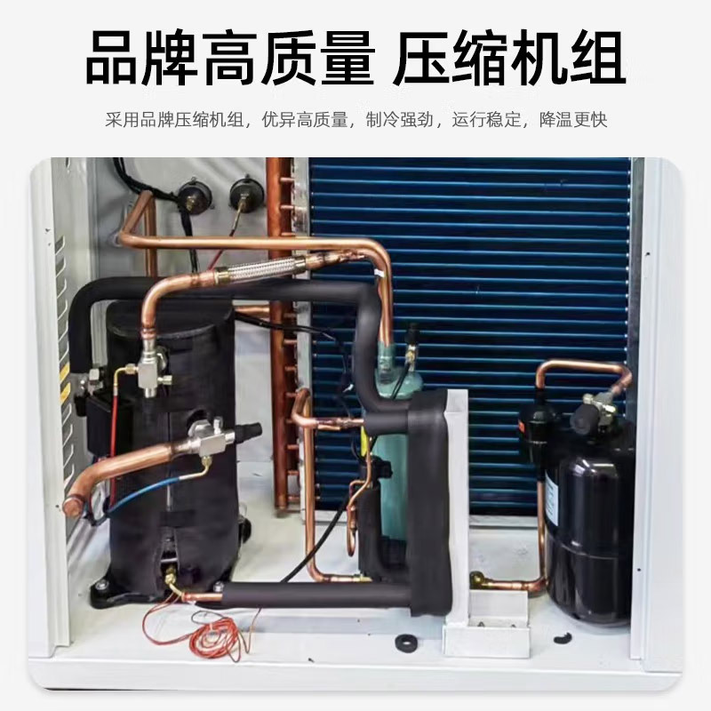 埃利斯(AILISI)冷库制冷全套设备大小型冰柜 大型高低温冷藏冷冻库制冷机组彩钢板 30立方冷藏库