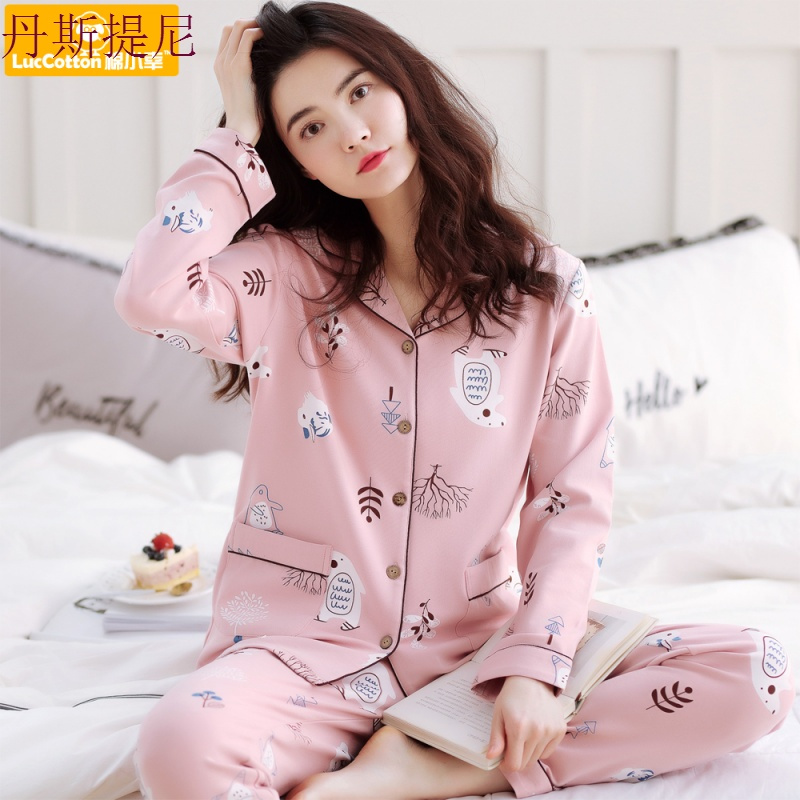 俏皮睡衣女春秋长袖纯棉两件套装薄款韩版开扣宽松夏季女士家居服