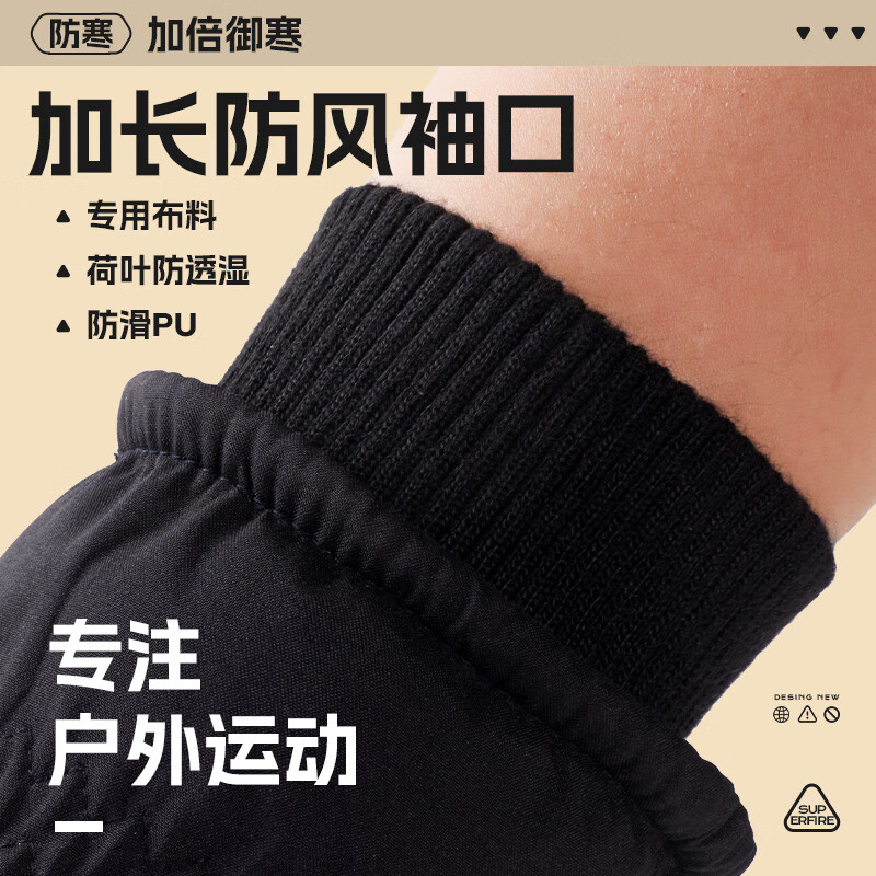 神火GBS11骑行保暖手套男女户外冬季骑车外卖防寒加绒触屏露指防水滑雪手套高清大图