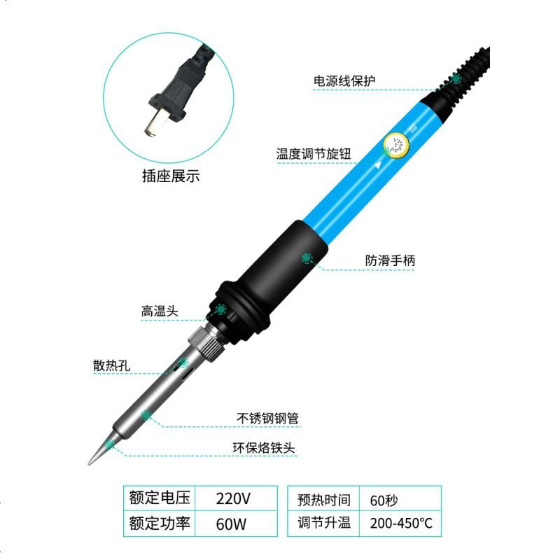 定做 电烙铁23件套装家用学生焊接电子电脑维修工具组合电烙焊笔工业级 蓝色调温烙铁9205A+ 23件工具箱