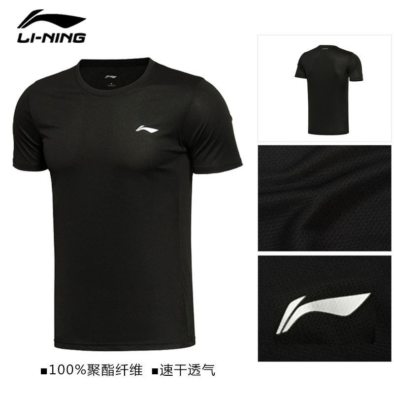 李宁短袖男2019夏季速干透气吸汗小logo纯色跑步训练半袖运动服男