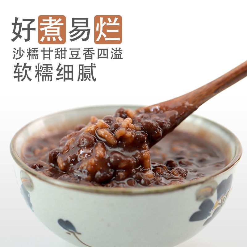 德伟有机红小豆400g 新豆沙原料天然五谷杂粮优质食品真空包装