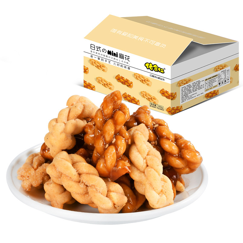 佬食仁 [日式の迷你小麻花360g整箱约40包] 椒盐红糖手工小麻花两种口味混合装整箱零食小吃网红好吃的排行榜饼干小袋装