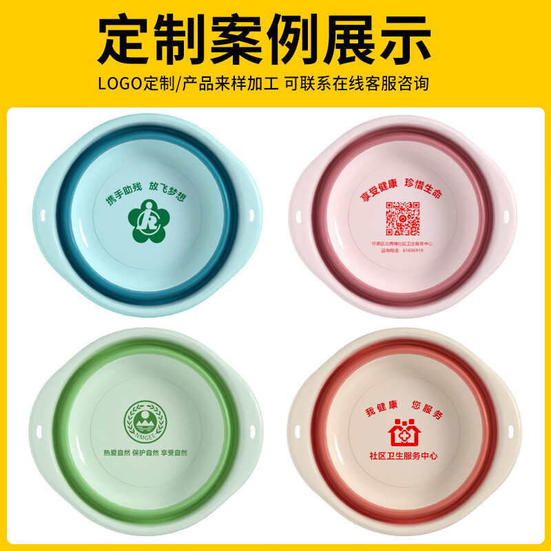 谋福 加厚折叠盆 圆形折叠式洗衣盆洗脸盆[特大号橙白色(5个)]高清大图