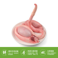 牛鞭牛宝整套 1kg 牛蛋牛鞭 顺丰 原牛新鲜黄牛鞭干净牛肉牛杂
