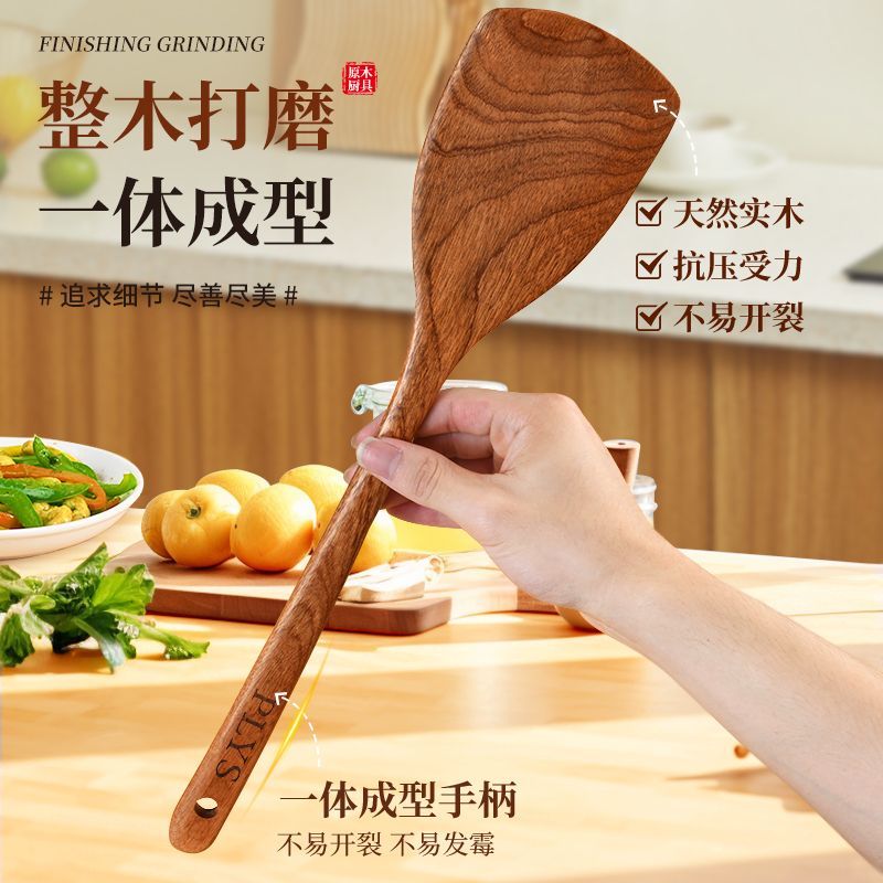 锅铲家用乌檀木铲子不粘锅专用木质长柄炒菜铲子厨具木头汤勺8138高清大图