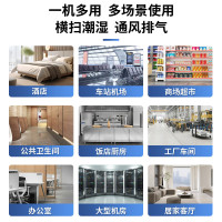 舒蔻(Supercloud)舒蔻吹地机厕所地面吹干吹风机大功率地板工业商用地毯烘干风干智能定时臭氧净化SK-800G