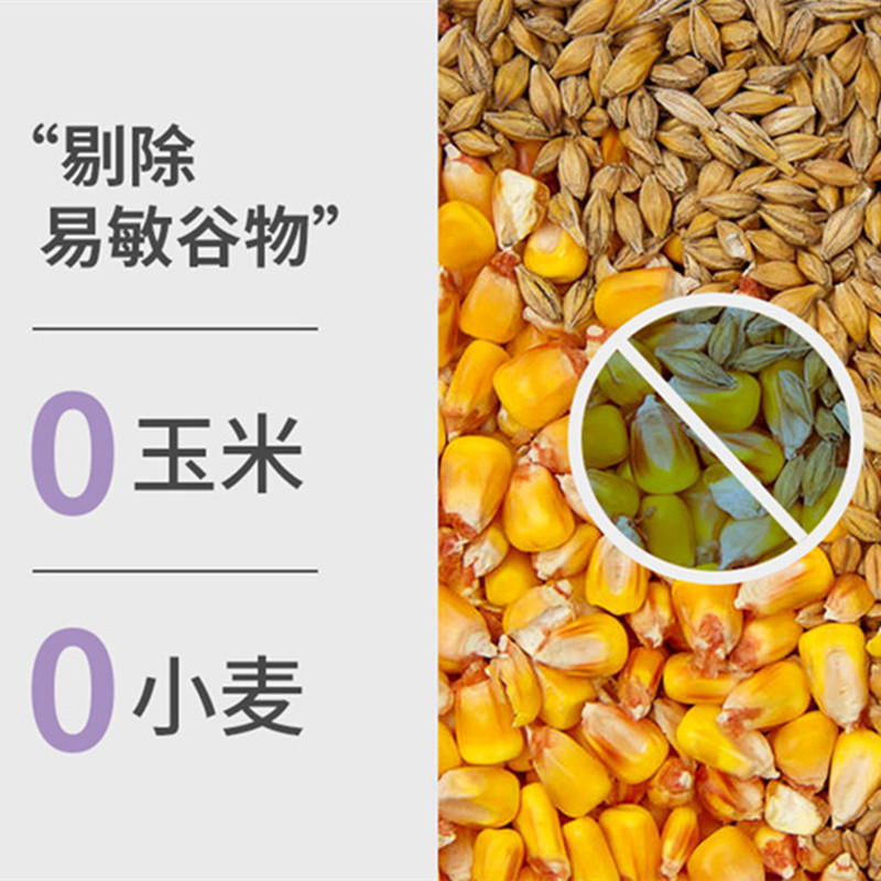 伯纳天纯(pure natural)成猫成年期猫粮1.5kg苏宁自营宠物食品天然粮无谷粮猫干粮蓝猫经典系列