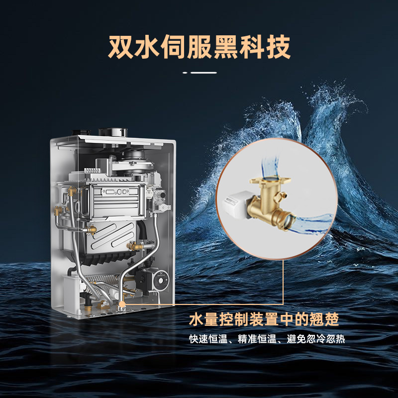 林内(Rinnai)燃气壁挂炉家用采暖炉热水器地暖锅供暖热水两用天然气25kw 日本原装进口REB-A2747FF-CH