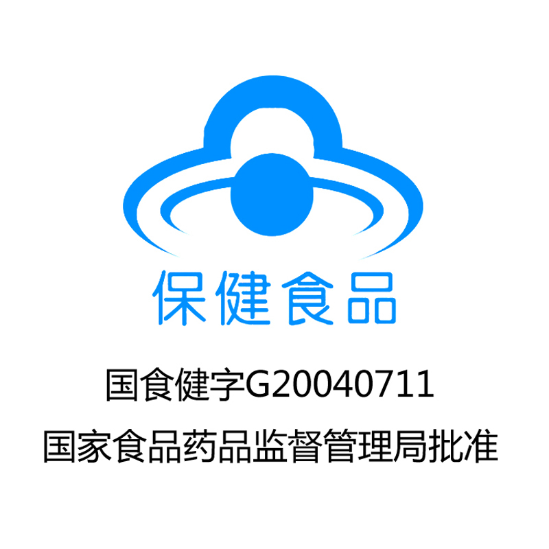 完美牌沙蒜软胶囊500mg/粒*135粒高清大图