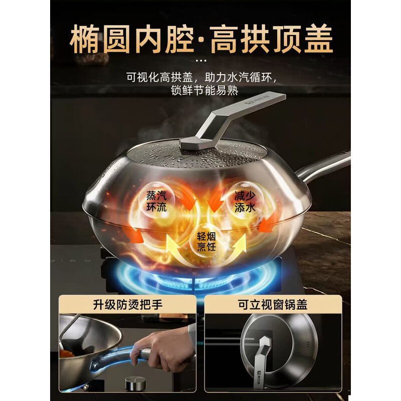康巴赫炒锅第五代0涂层不粘炒菜锅316L不锈钢无涂层真钛抗菌32cm套装 KGO-C32W(带蒸屉、防烫夹、圆柄铲)高清大图