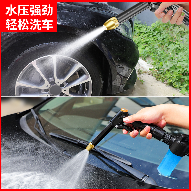 [补贴10%]洗车水枪家用高压喷头浇花水枪连接头水管增压便携喷水冲洗洒水高清大图