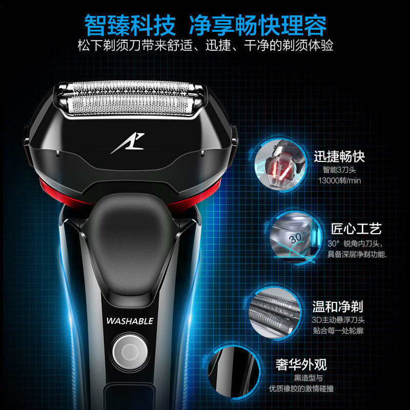松下（Panasonic）电动剃须刀 ES-LT2A 充电式 全身水洗干湿两用往复式三刀头刮胡刀刮须刀胡子刀