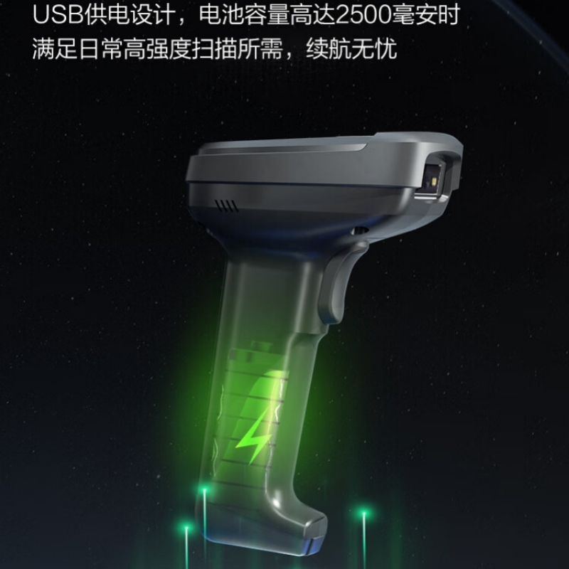 无线扫码枪一/二维+实体/屏幕码 无线+蓝牙链接标准款黑高清大图