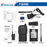 北峰(BFDX)北峰对讲机无线大功率户外手持机专业民用手台酒店工地对讲机BF-S2