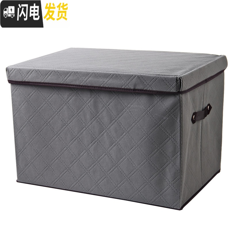 三维工匠衣柜衣服收纳箱竹炭布艺衣物整理箱家用大号可折叠储物箱玩具箱子高清大图