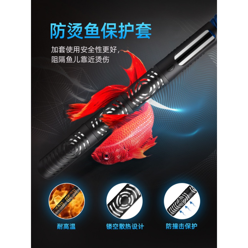 鱼缸加热棒自动恒温控温乌龟缸热带鱼水族不锈钢省电电热加温器高清大图