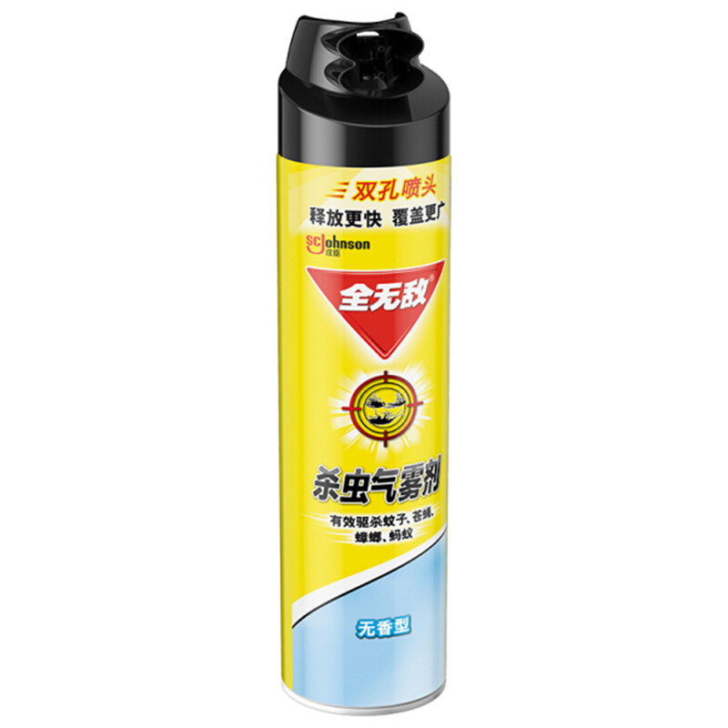 得力(deli)实验室杀虫剂 2瓶装