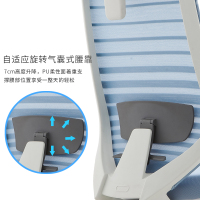精一（SITZONE）家用电脑椅可趟人体工学椅书桌凳子休闲椅主播椅吃鸡电竞椅