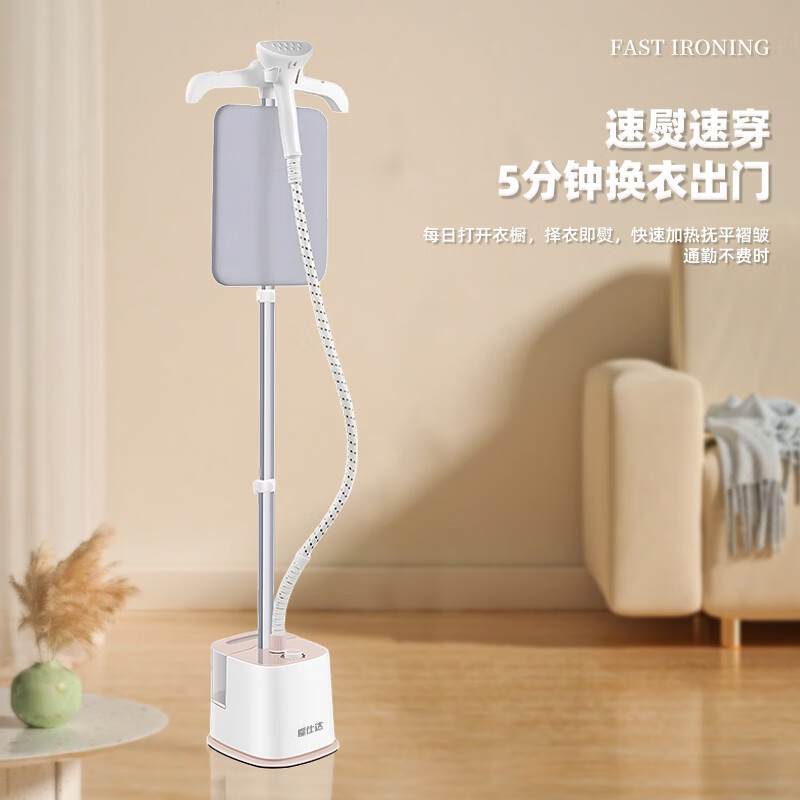 爱仕达挂烫机 2024年新款 大蒸汽 大雾量 小型家用立式手持式 HD-519带板!