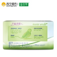 益母草卫生巾日用+夜用组合千益本草30片护翼型姨妈巾特惠装(190mm4片+245mm18片+290mm8片)