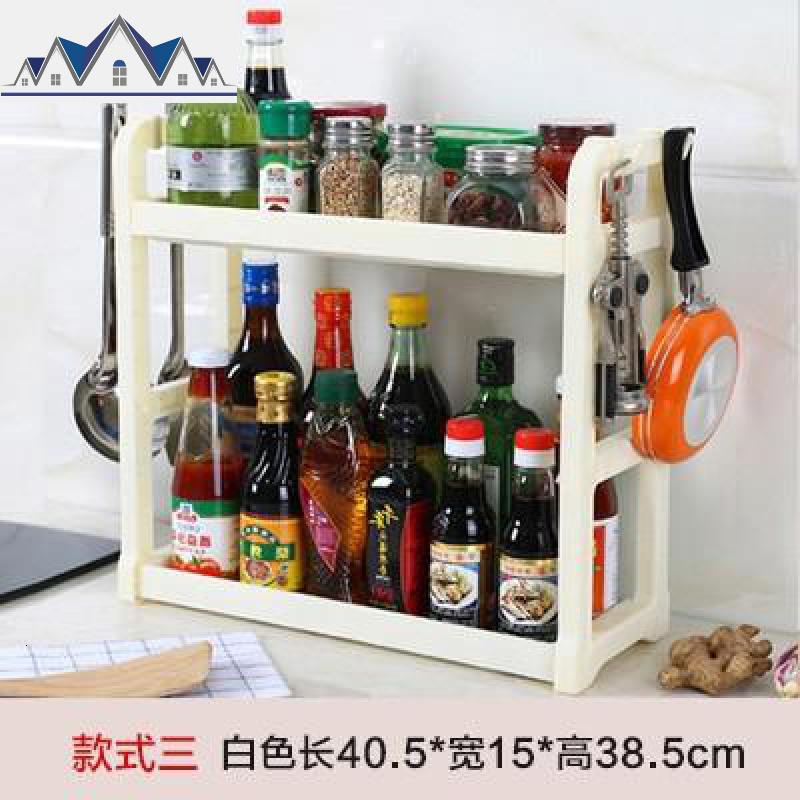 厨房置物架收纳油盐酱醋调味调料架子盒筷子用品家用大全塑料 三维工匠高清大图