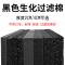 鱼缸过滤棉过滤器过滤材料高密度黑海绵水族箱滤材净水加厚